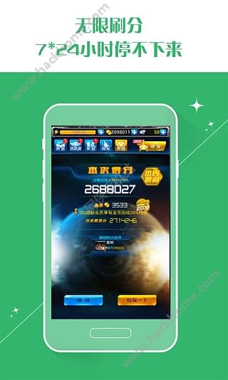 Roblox游戏蜂群模拟器 