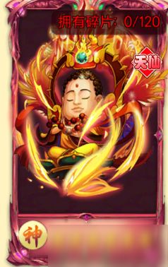 如来佛转发赚钱 