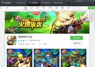 微信7.0.20内测版 