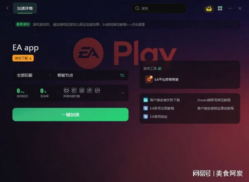 空痕音乐下载器下载最新版 