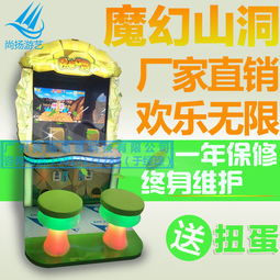 胡闹小魔童游戏手机最新版2024下载安装 