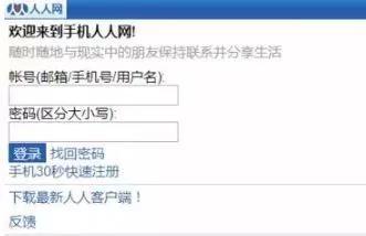 淮安人网 