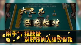 易游汇 