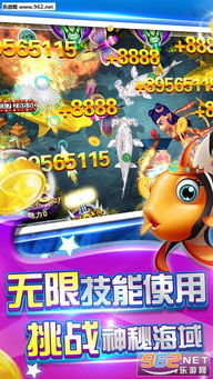 鲨鱼游戏交易 