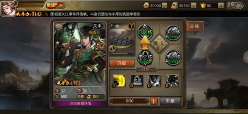 怪物王国攻守战 