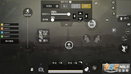 金手指游戏修改器 