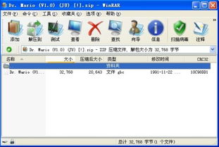 迅雷下载链接 
