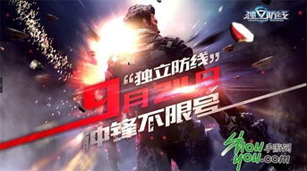 3D枪击都市 