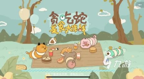 过往之内游戏下载 