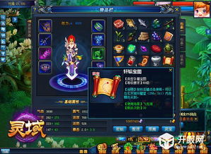 重新开始 