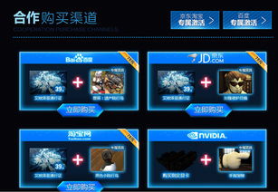 自制激活码生成器 