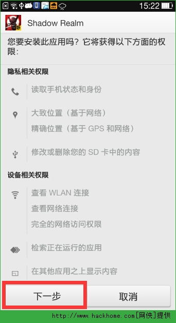 gg助手官网版下载 