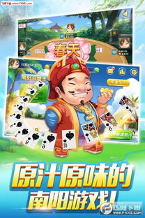 南阳泊车 