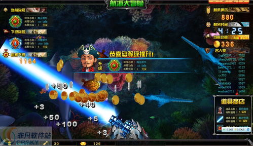 非凡的大多数游戏破解版 