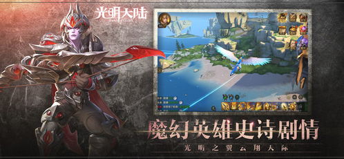 混沌西游(游戏托特权) 