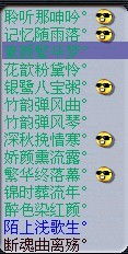 就一个字冲