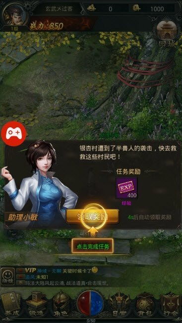 奥特曼大战超银河传说最新版