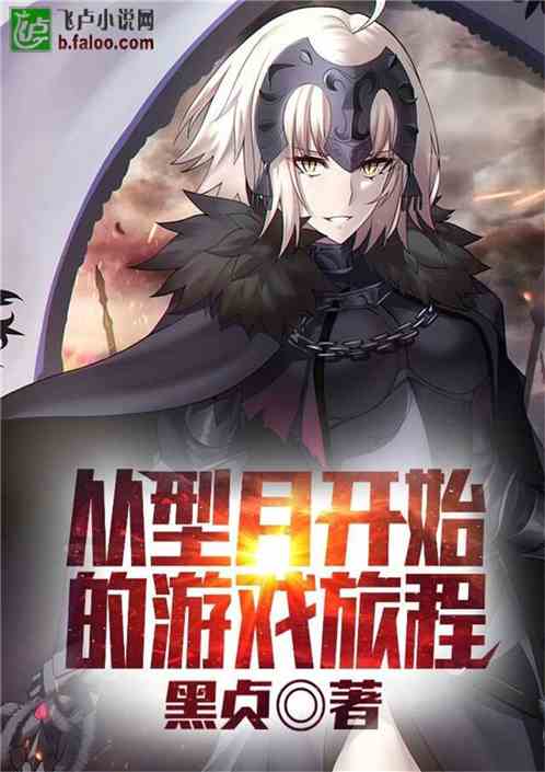 加查艺术作品完整版