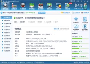 输入手机型号自动生成灵敏度