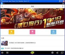 欢太游戏中心官网版