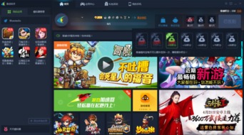 小米游戏春节嘉年华游戏平台
