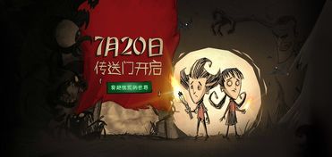游戏动漫壁纸