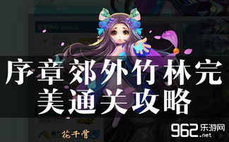 神隐面具少年下载安装