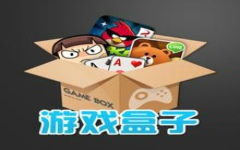 汽车迷游戏破解版中文