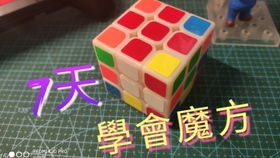 数字魔方游戏官方版下载地址