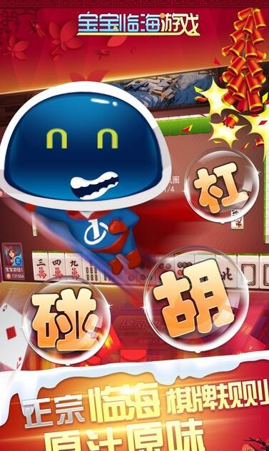 孙美琪疑案金牙宗大宝游戏官方版最新下载2024