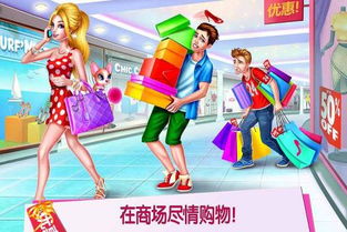 人类游乐场4