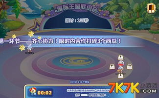 地狱有什么不好游戏官网版