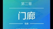 科想视力测试