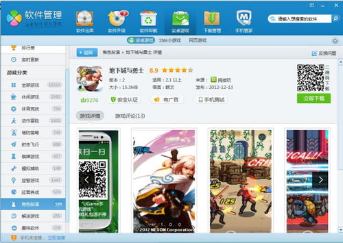 壁纸推荐大全