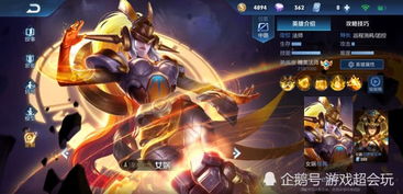 荣耀游戏中心安装2024版本