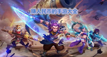什么什么里奥冒险