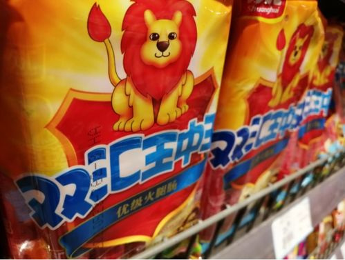 权力游戏:跨越绝境
