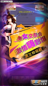 泡泡大作战游戏手机游戏