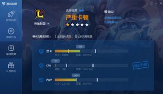 CPU监控大师