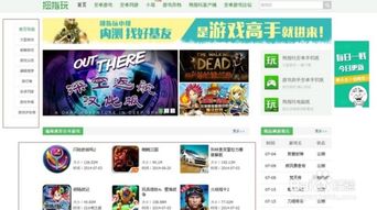 什么什么里奥冒险