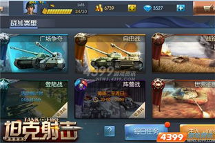 夸克网盘app下载