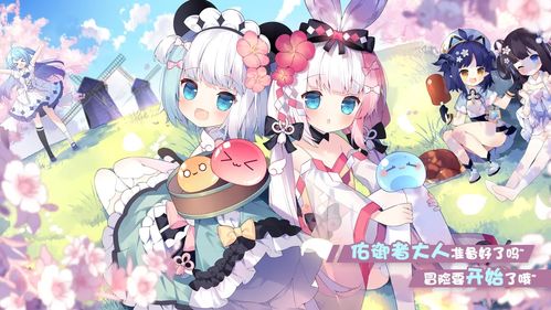 樱花校园二次元恋爱樱花校园二次元恋爱2024
