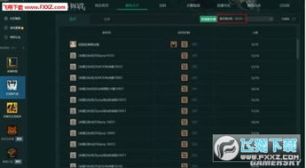 超玩游戏盒子app单机下载安装