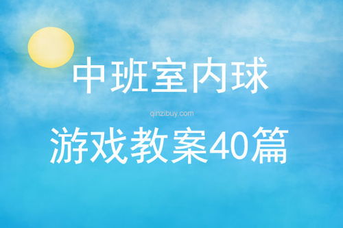 过往之内游戏下载