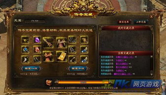 异形大战铁血战士游戏中文版