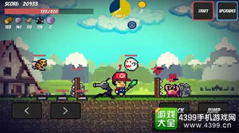 采矿生活模拟器中文版