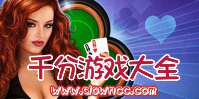 盾墙游戏下载手机版下载