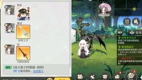 YesOK陌生人聊天平台下载最新2024