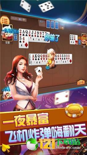 阿尔法王牌游戏下载正版