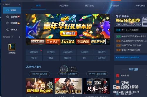 免费中文版CHATGPT